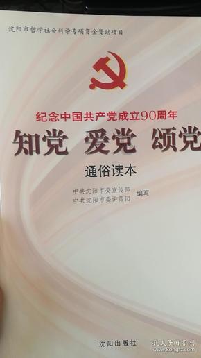 支原体感染对育龄夫妇有哪些危害呢？会导致不孕吗？