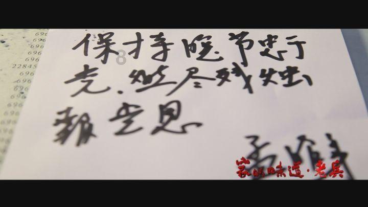 温州市平阳县水头镇开展“九小场所”消防安全督查